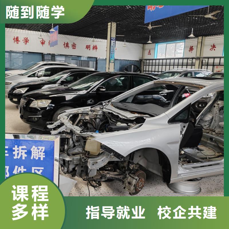 三河可以免費(fèi)試學(xué)的汽修學(xué)校實(shí)訓(xùn)為主天天下車(chē)間