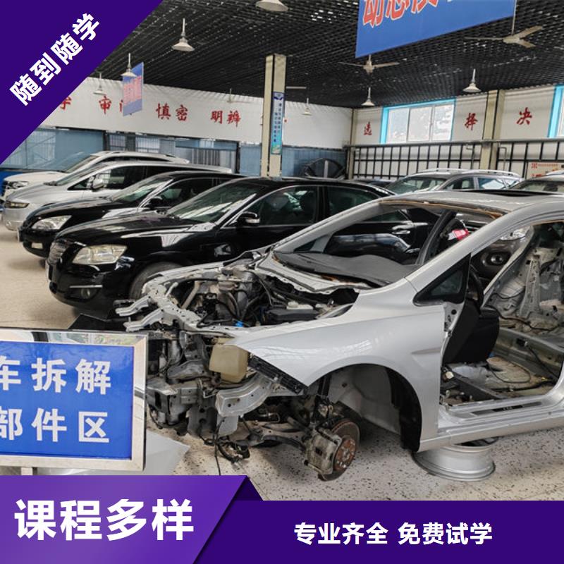 汽修培訓(xùn)汽修技校老師專業(yè)