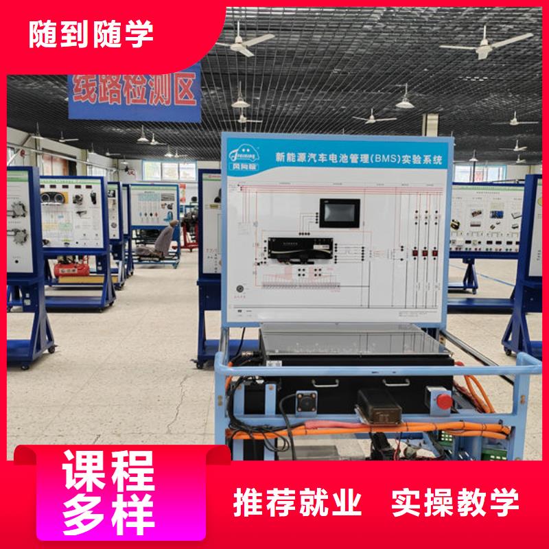 高碑店學汽車電路的學校哪家好去哪里學汽車維修比較好