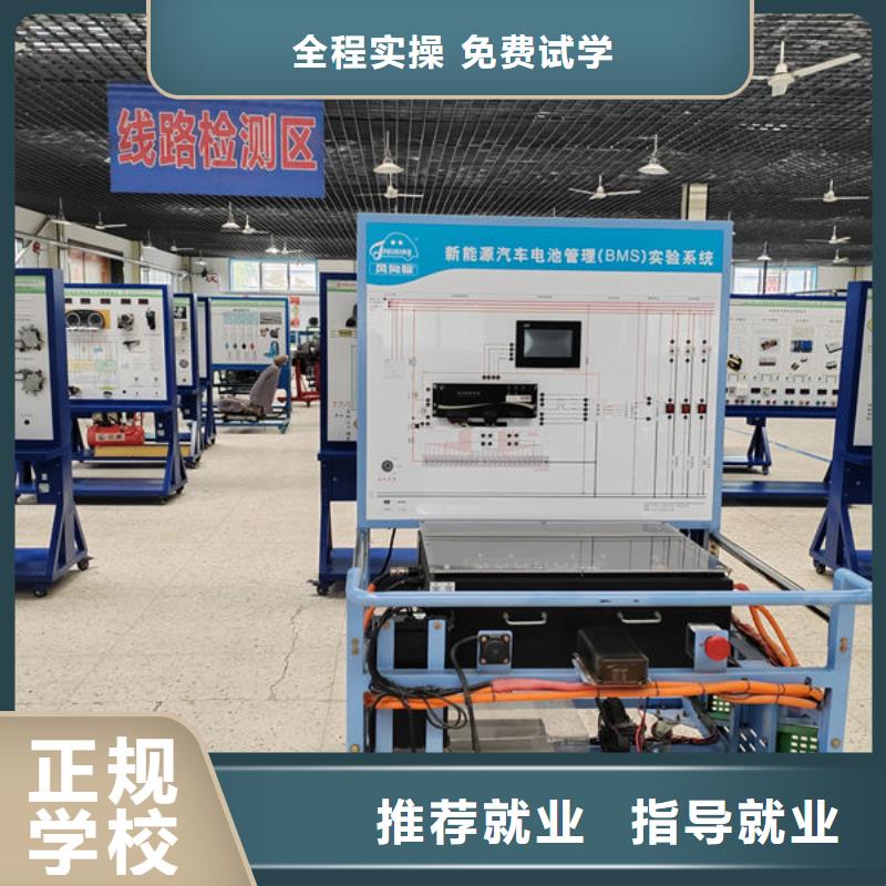 本地的虎振汽修學(xué)校男生學(xué)什么好