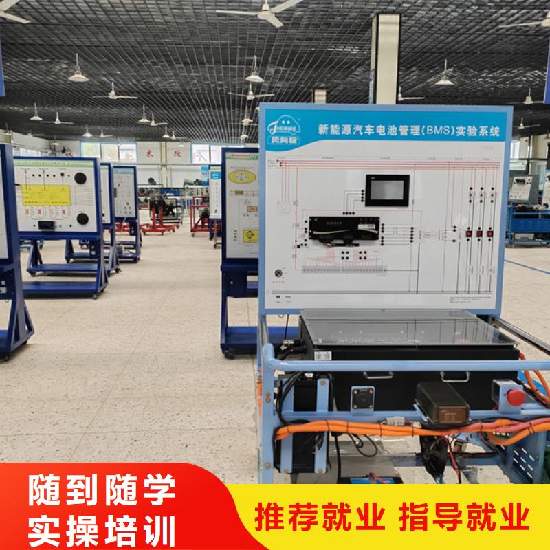 高考落榜學(xué)新能源車電池維修培訓(xùn)學(xué)什么有前途