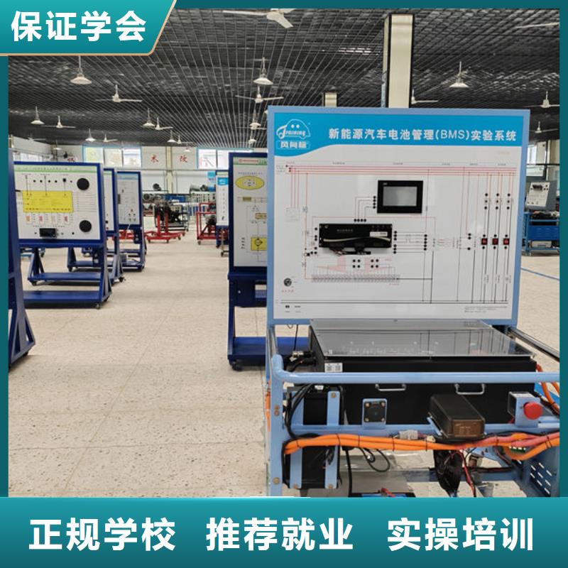 家門口的電動汽車學(xué)校好就業(yè)薪資高