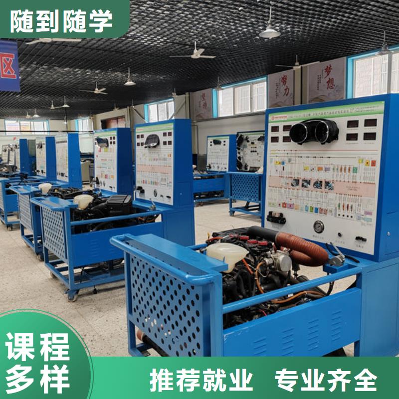 口碑好的口碑好新能源汽修學(xué)校學(xué)校地址在哪