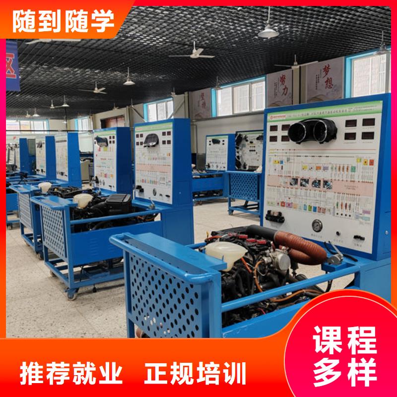 汽修培訓(xùn)汽修技校就業(yè)快