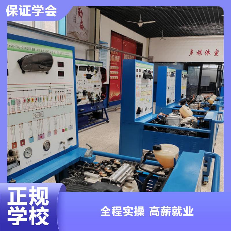 汽修學(xué)校哪家好虎振是男孩子學(xué)什么技術(shù)好