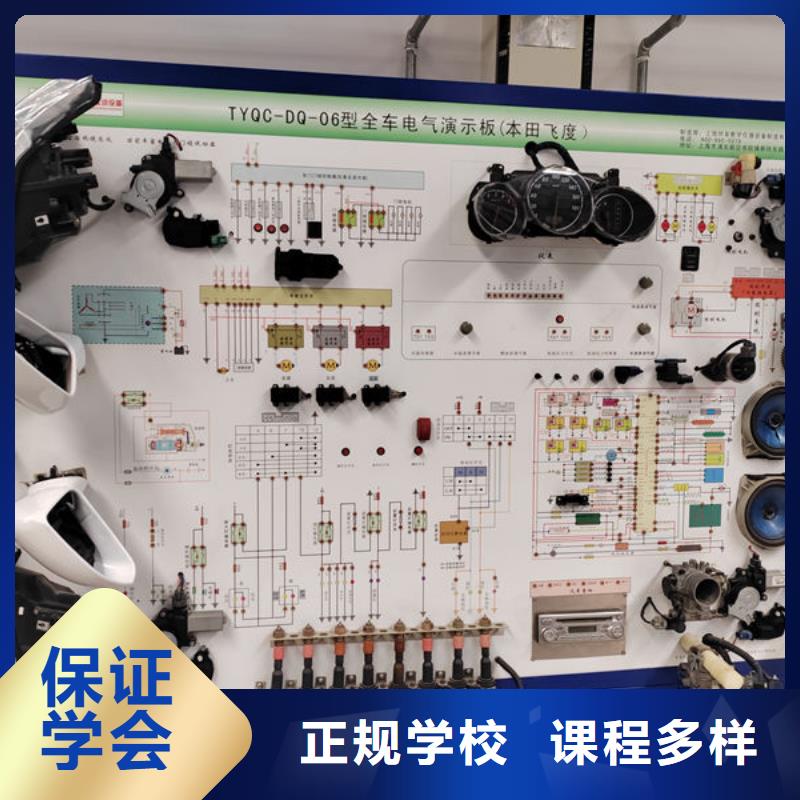 汽修培訓(xùn)_汽修培訓(xùn)哪家好實(shí)操教學(xué)