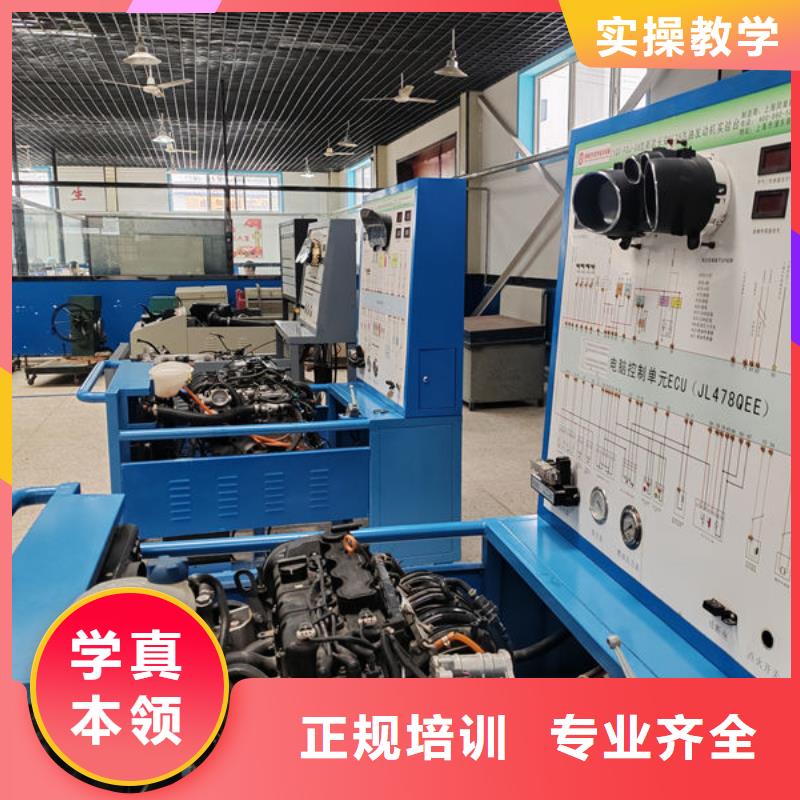 家門口的電動汽車學(xué)校好就業(yè)薪資高