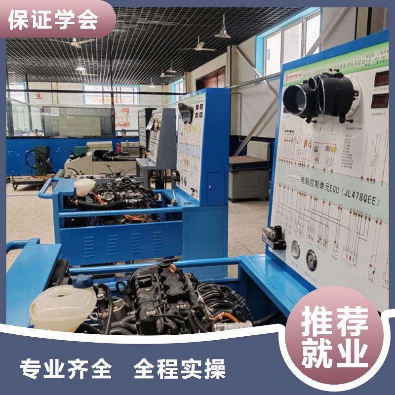 汽修培訓(xùn)_汽修培訓(xùn)哪家好實(shí)操教學(xué)
