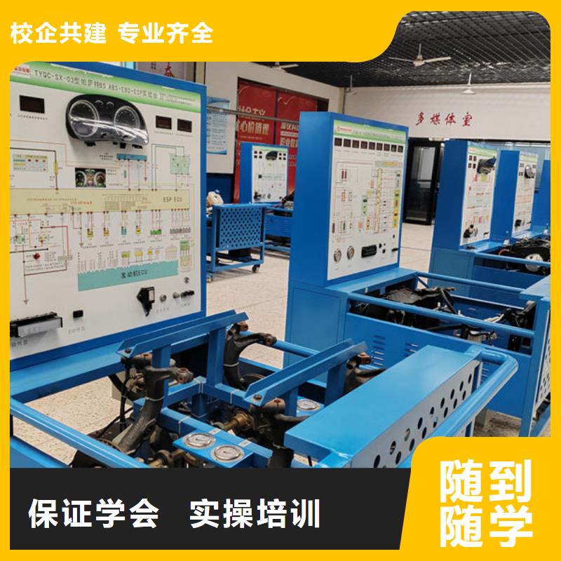 無極學汽修有前途嗎專注汽修教育三十年