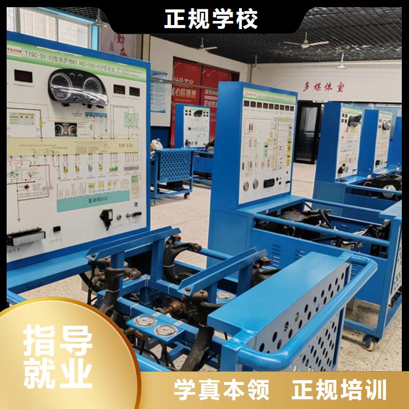 學(xué)汽修學(xué)汽車維修的技校學(xué)汽修怎么樣