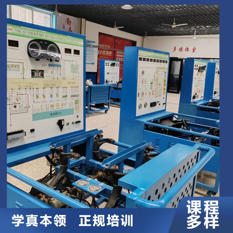 汽修培訓汽修培訓哪家好報名優(yōu)惠