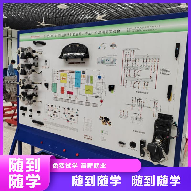 口碑好的口碑好新能源汽修學(xué)校學(xué)校地址在哪