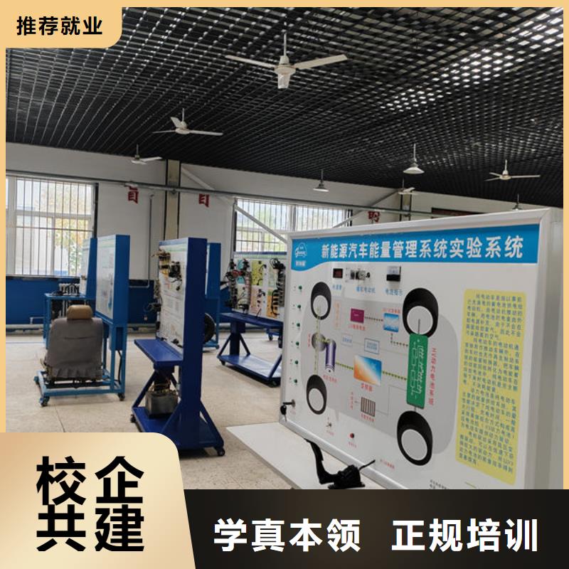 汽修學(xué)校哪家好學(xué)修車來虎振免費(fèi)試學(xué)