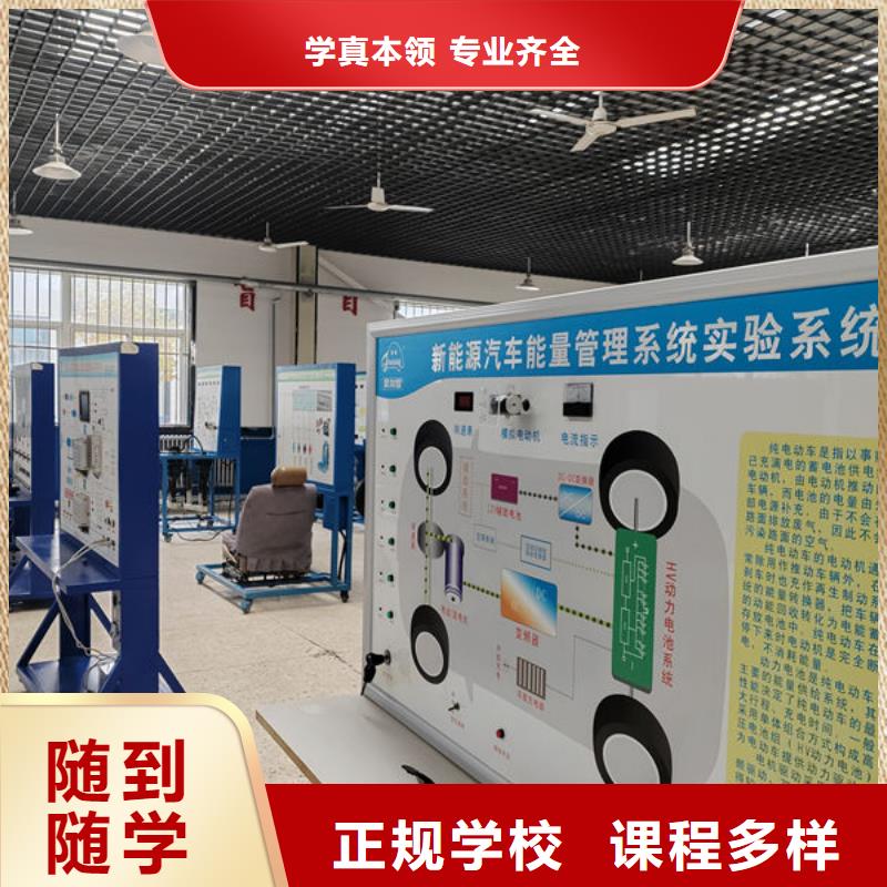 汽修培訓(xùn)_汽修培訓(xùn)哪家好實(shí)操教學(xué)