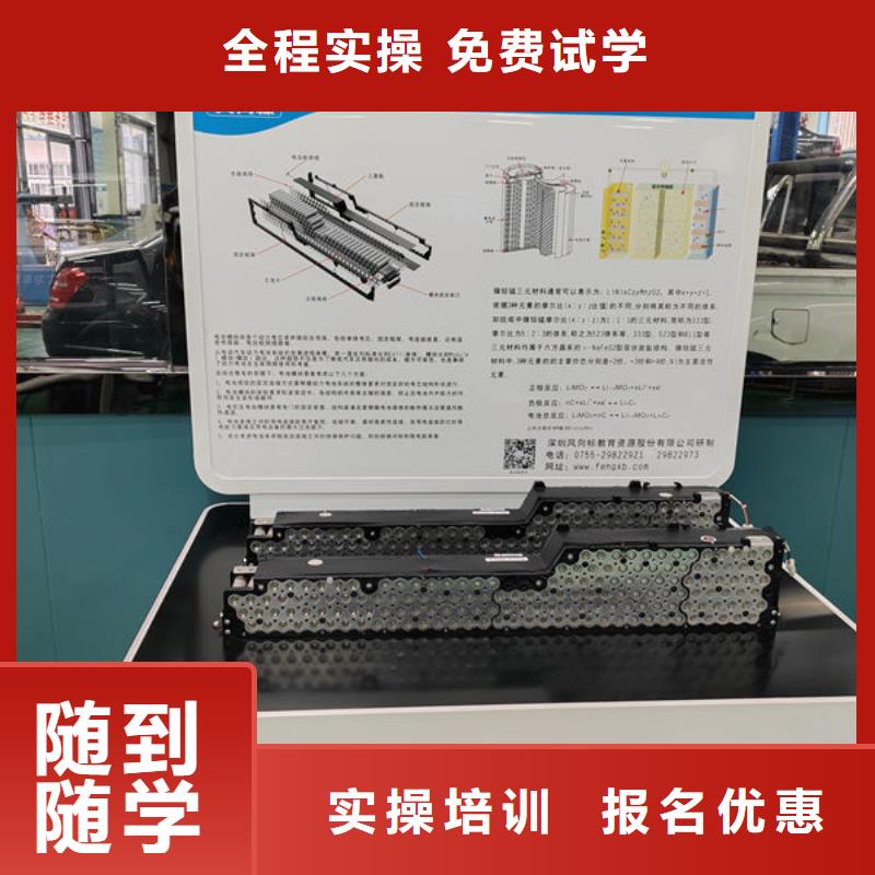 附近周邊汽修學(xué)校哪家好|哪個技校有汽修專業(yè)|