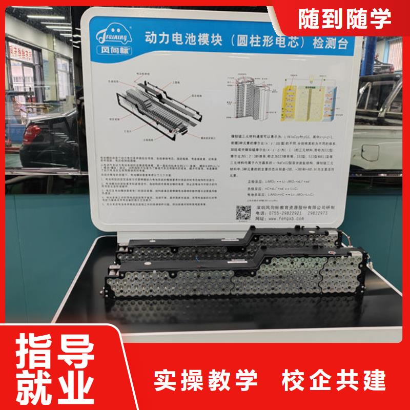 安次汽修學(xué)校汽車修理學(xué)校男孩子學(xué)什么技術(shù)好