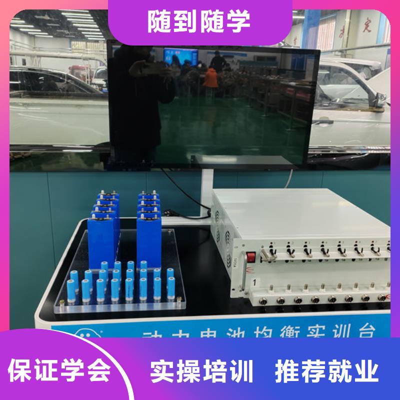 哪里有學修車的地方|哪個技校學汽車電工電路|