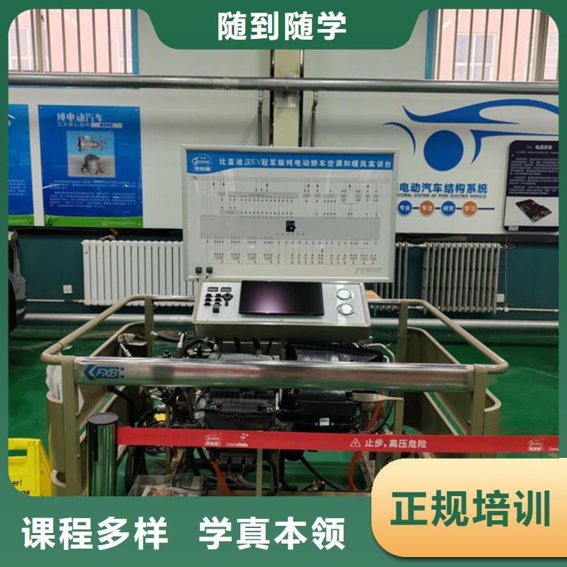 柏鄉(xiāng)縣汽修學校報名電話專注汽修教育三十年