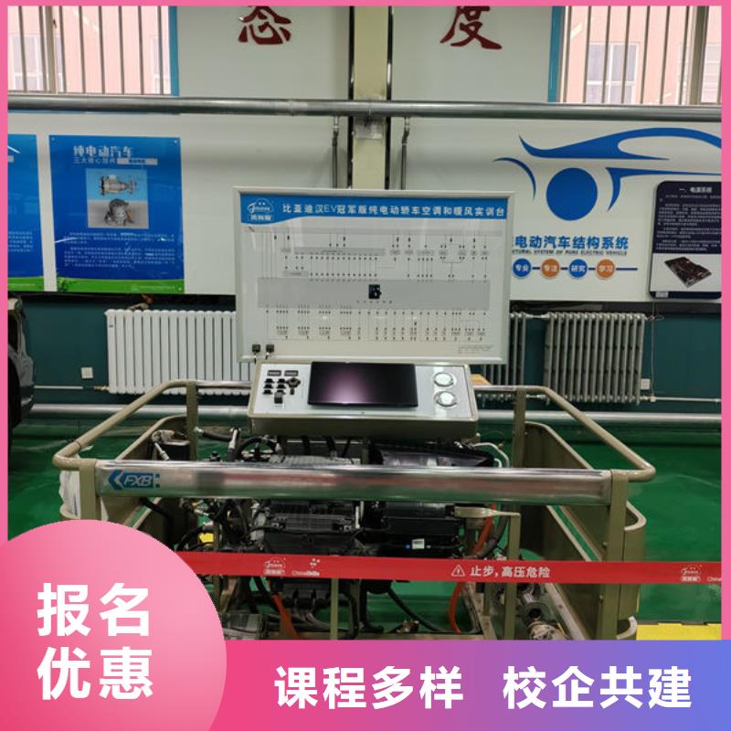 家門口的電動汽車學(xué)校好就業(yè)薪資高