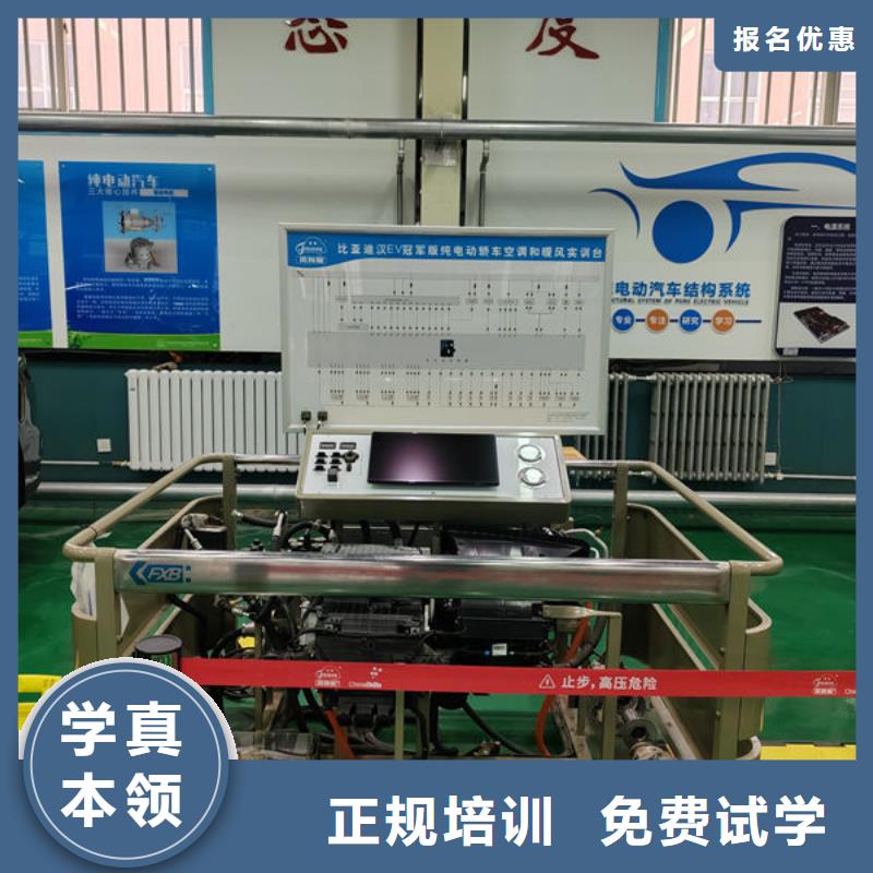 汽修汽車修理中專學(xué)校|汽修學(xué)校哪家好