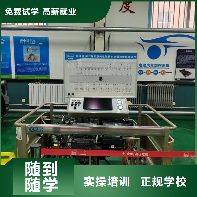 滿城學汽修技術(shù)就來虎振學校專業(yè)學汽車修理的學校