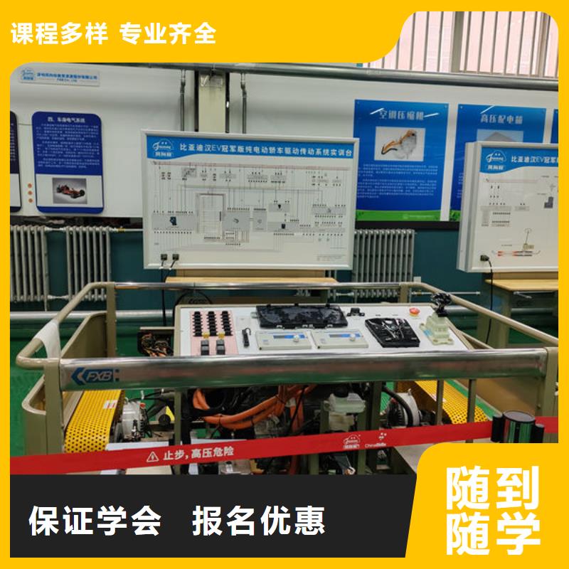 排名前十的新能源汽車美容培訓(xùn)汽修學(xué)校中專班