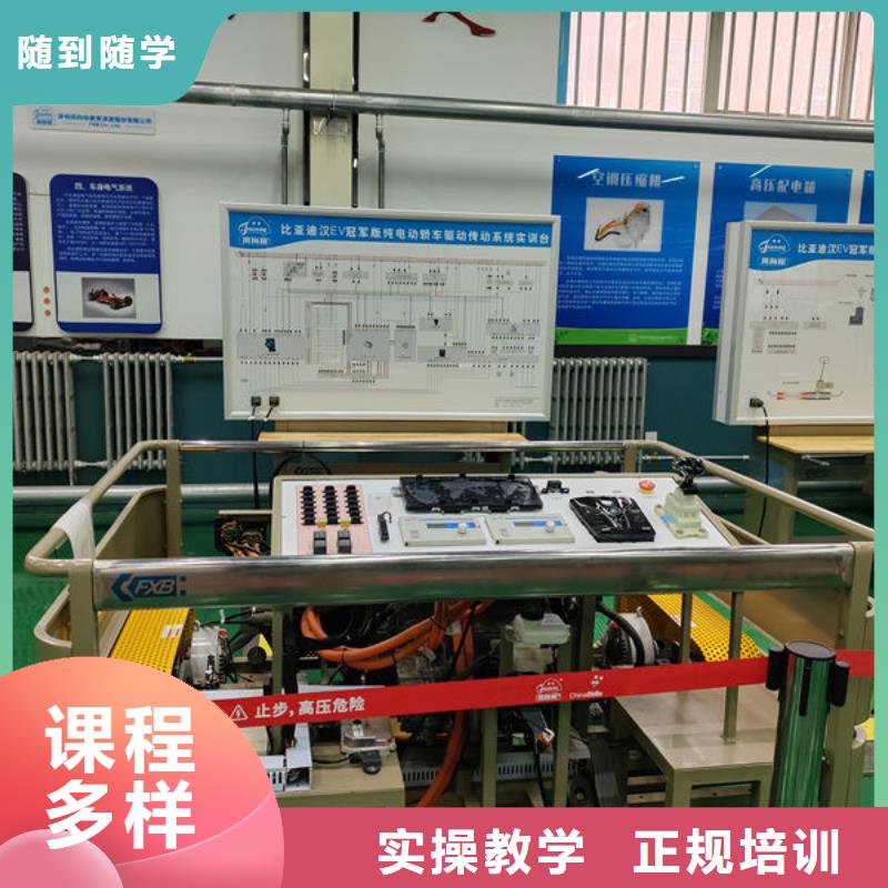 學(xué)汽修來(lái)虎振試學(xué)一個(gè)月|汽修技校汽車(chē)維修技校|