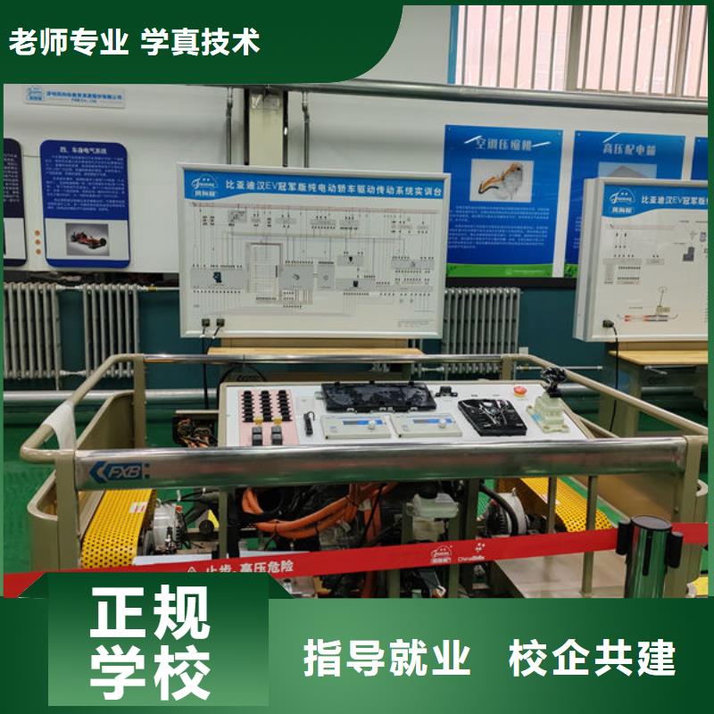 汽修培訓(xùn)汽修技校就業(yè)快