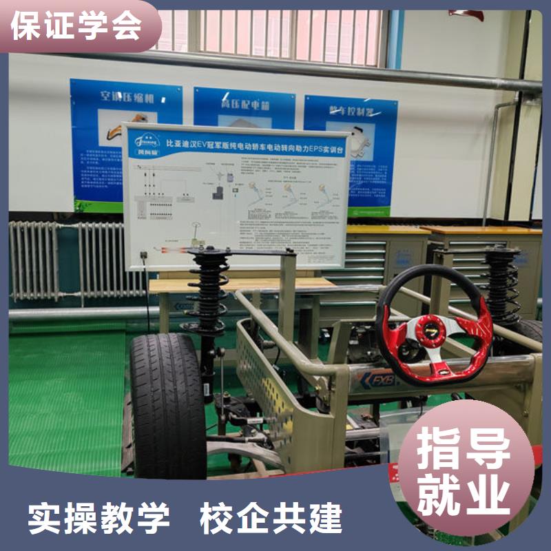 家門口的電動汽車學(xué)校好就業(yè)薪資高