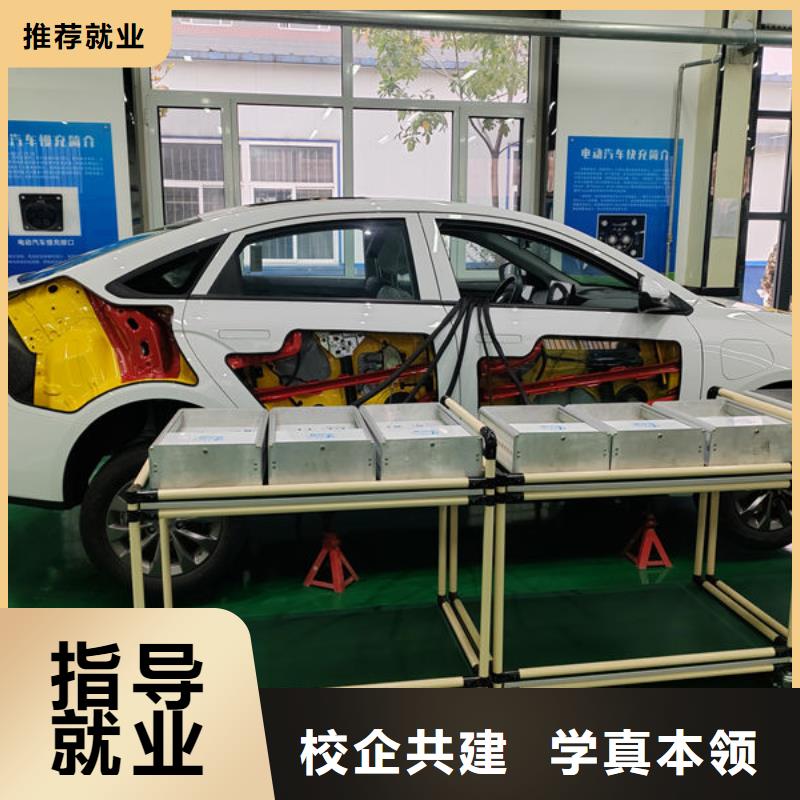 口碑好的口碑好新能源汽修學(xué)校學(xué)校地址在哪