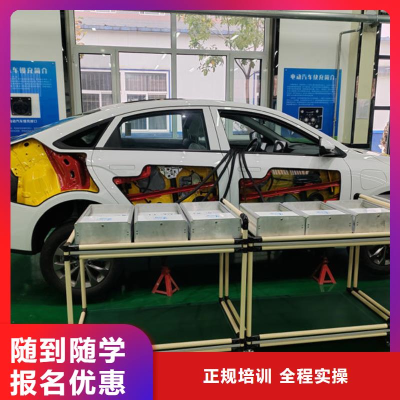 高考落榜學(xué)新能源車電池維修培訓(xùn)學(xué)什么有前途
