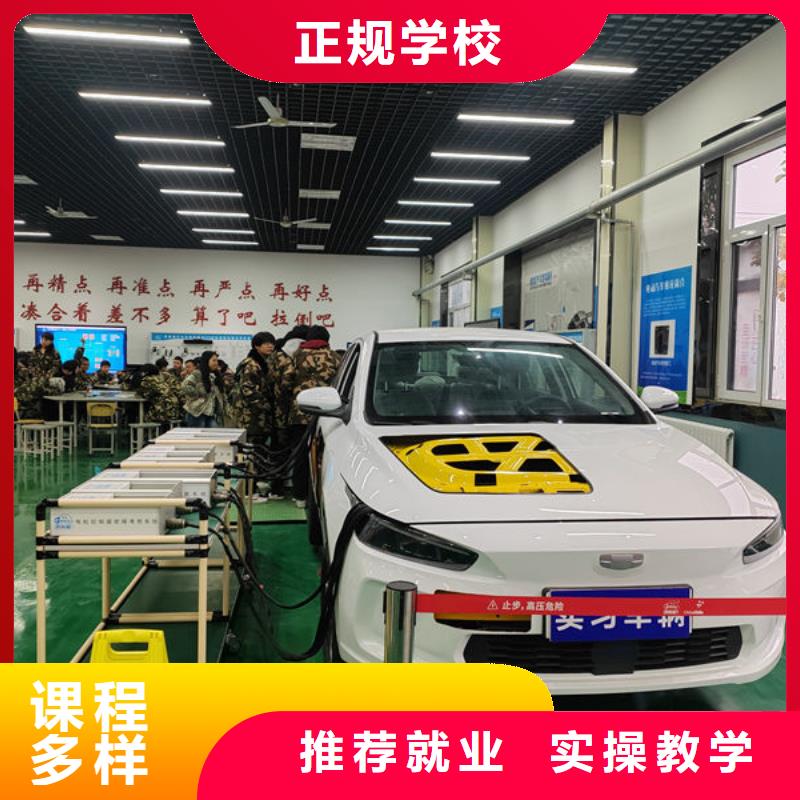 運(yùn)河正規(guī)汽車維修技校哪家好虎振汽修專業(yè)學(xué)校