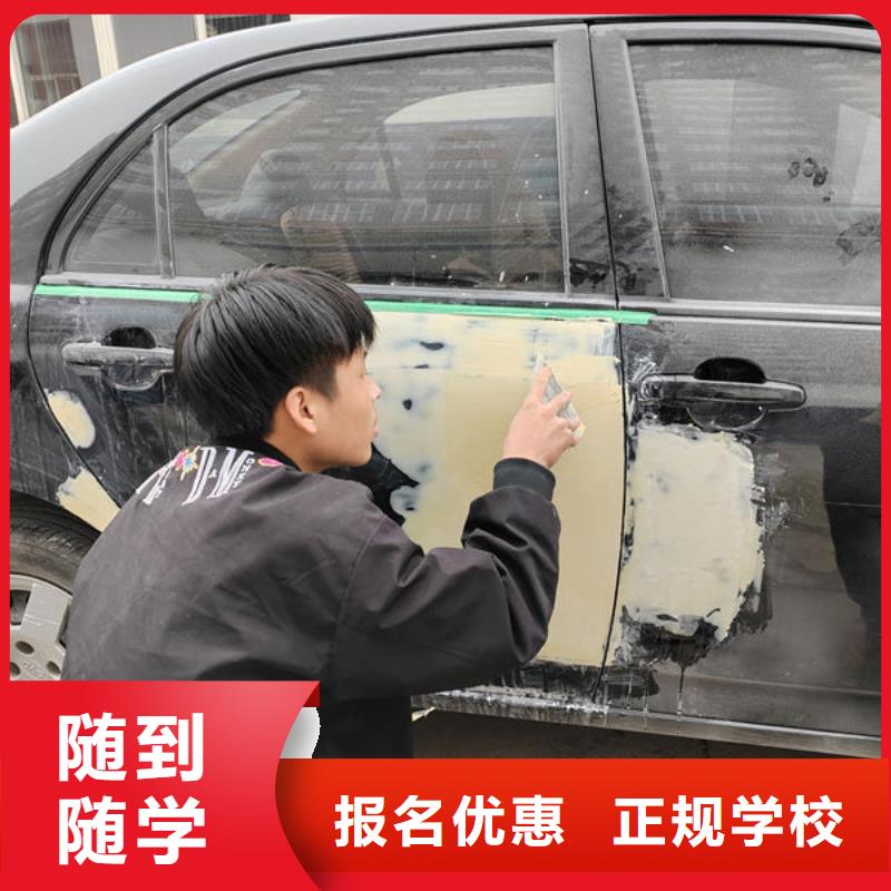 汽修培訓,汽修技校師資力量強