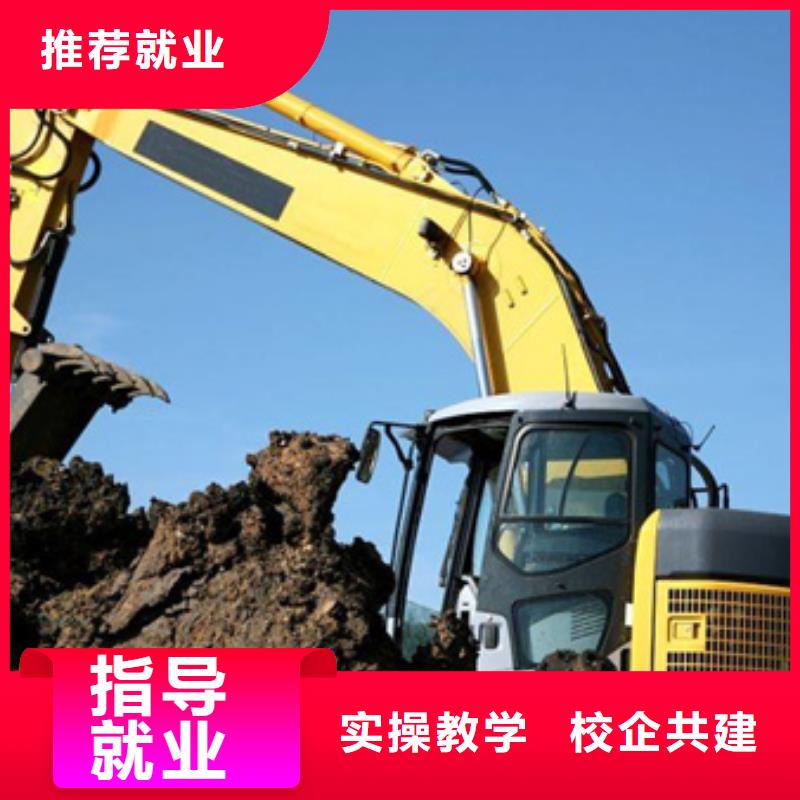 哪個(gè)技校能學(xué)裝載機(jī)集團(tuán)化教學(xué)資源共享