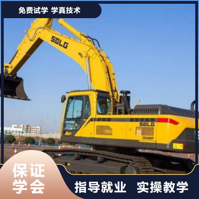 哪里有裝載機培訓班三十年老校區(qū)有保障