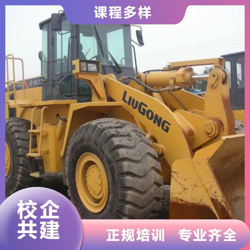 永年哪里能學(xué)裝載機(jī)鏟車證入學(xué)簽訂合同畢業(yè)分工作