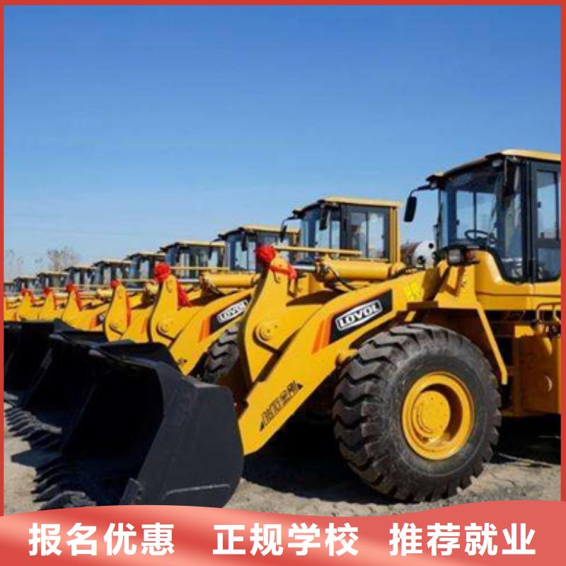 崇禮虎振鏟車裝載機培訓學校三十年老校區(qū)有保障