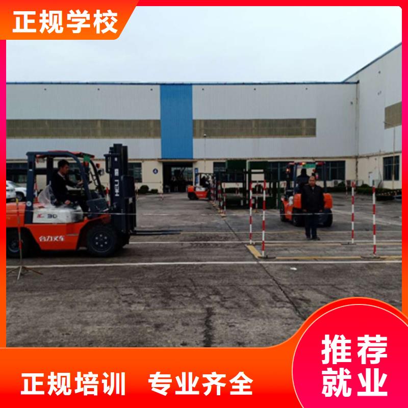 張北縣哪個(gè)技校學(xué)開(kāi)鏟車(chē)裝載機(jī)隨到隨學(xué)學(xué)會(huì)為止