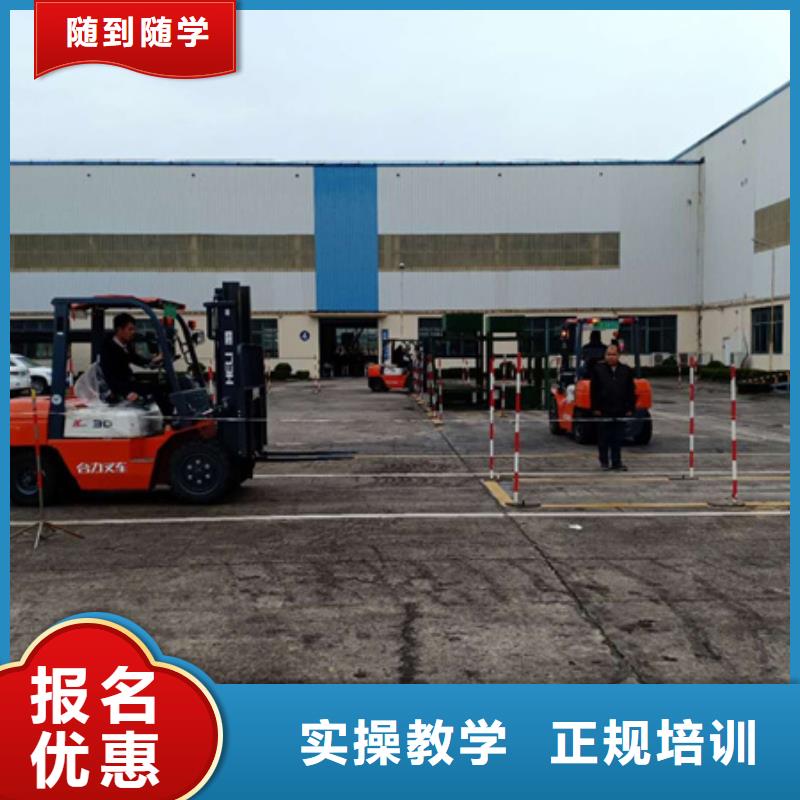 定州考叉車證哪家學(xué)校好學(xué)叉車鏟車好嗎有前途嗎
