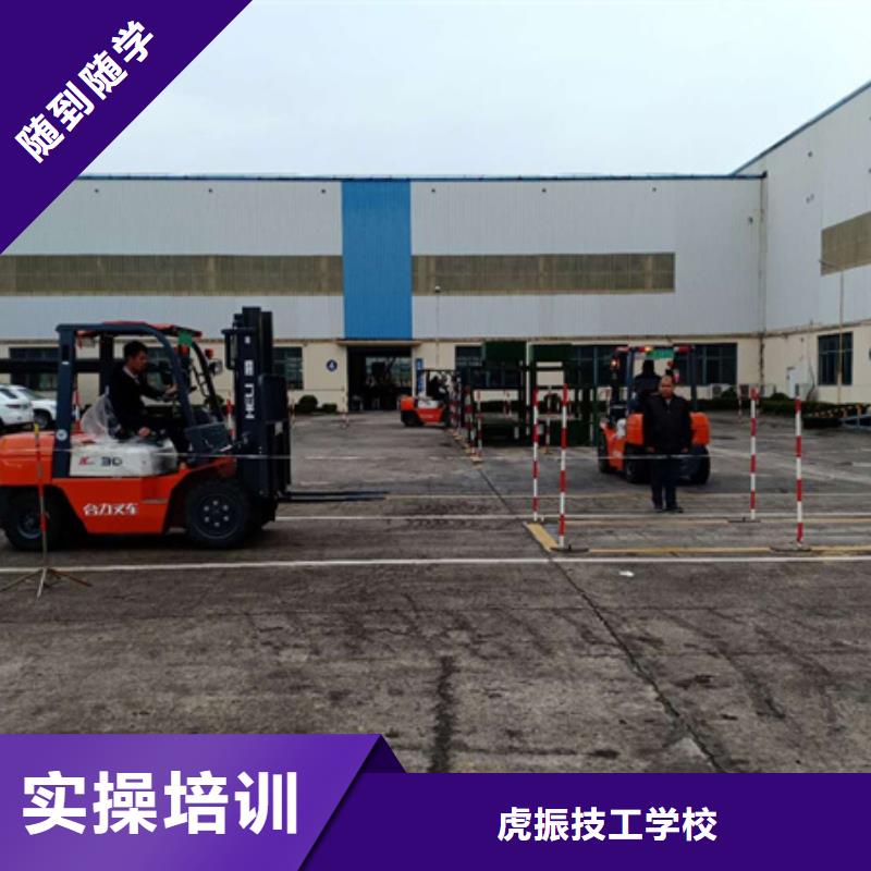 昌黎學(xué)裝載機鏟車去哪里好口碑好挖掘機挖溝機學(xué)校