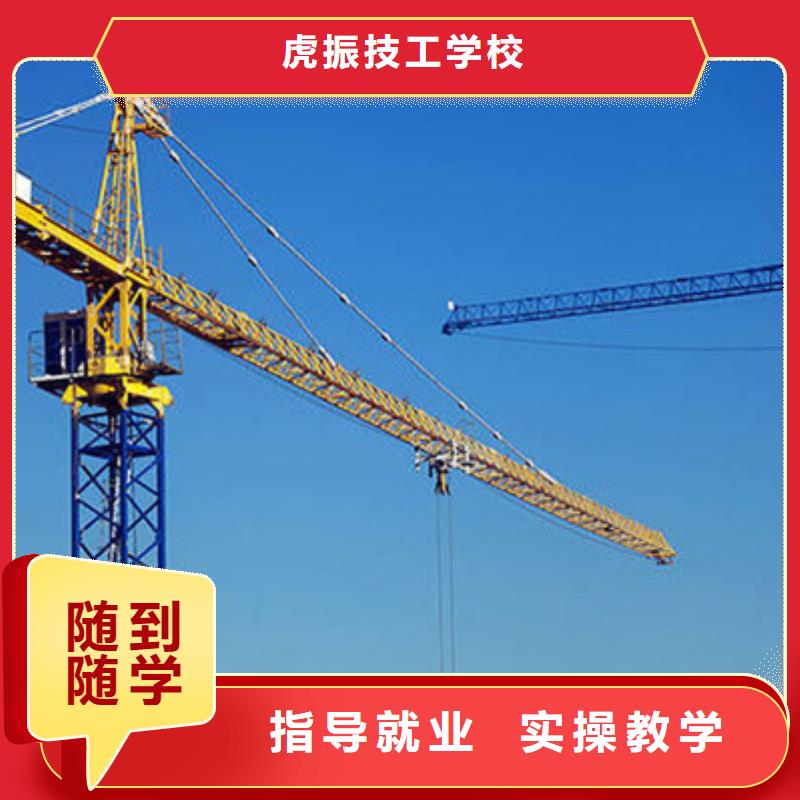 哪里能學(xué)裝載機駕駛技術(shù)學(xué)鏟車技術(shù)到哪里好