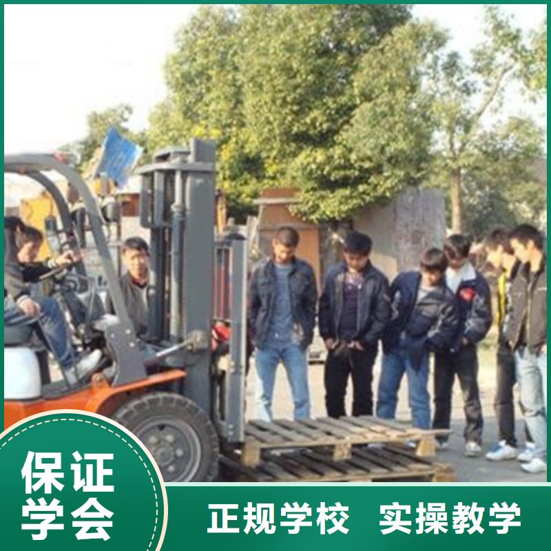 淶源能培訓(xùn)鏟車叉車的技校2025年火熱的專業(yè)