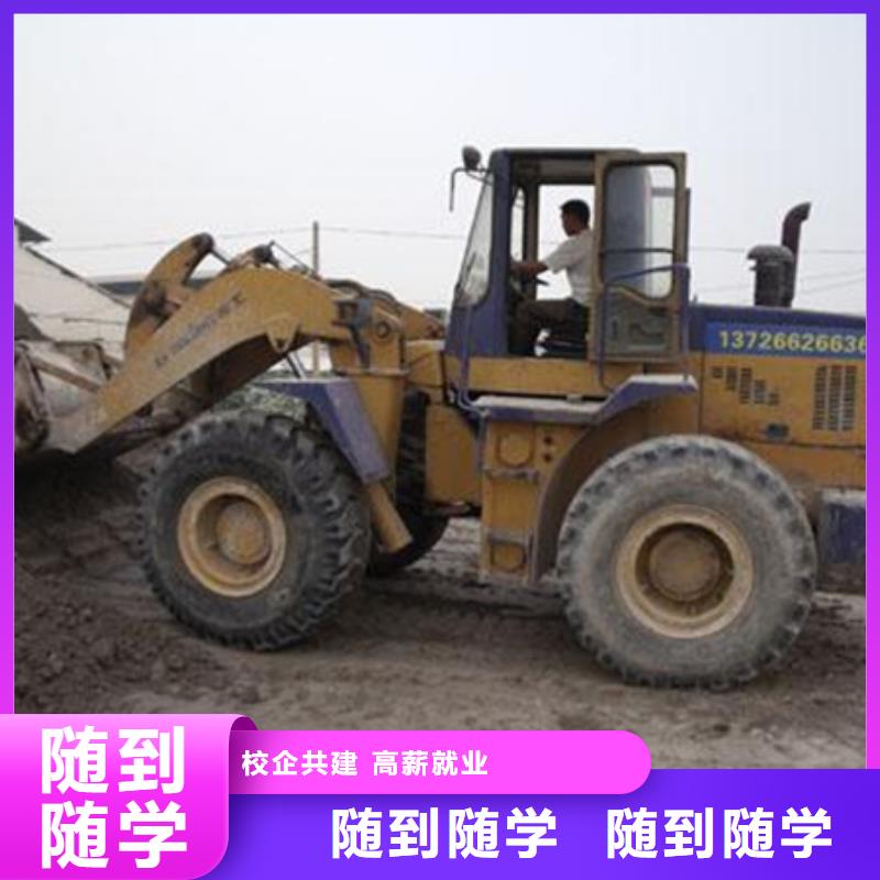 定州考叉車證哪家學(xué)校好學(xué)叉車鏟車好嗎有前途嗎