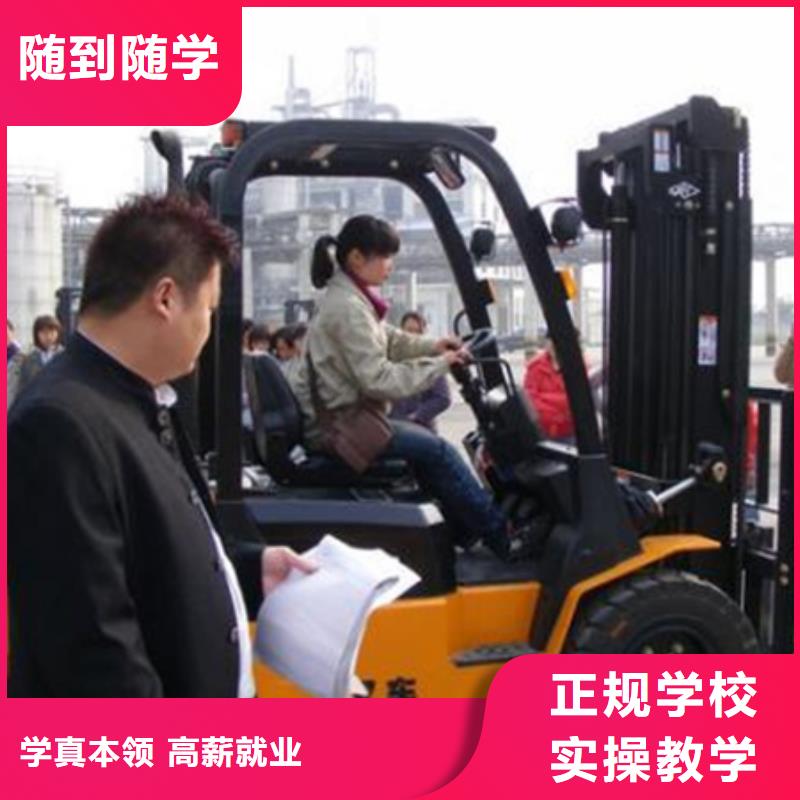 哪里能學(xué)裝載機駕駛技術(shù)學(xué)鏟車技術(shù)到哪里好