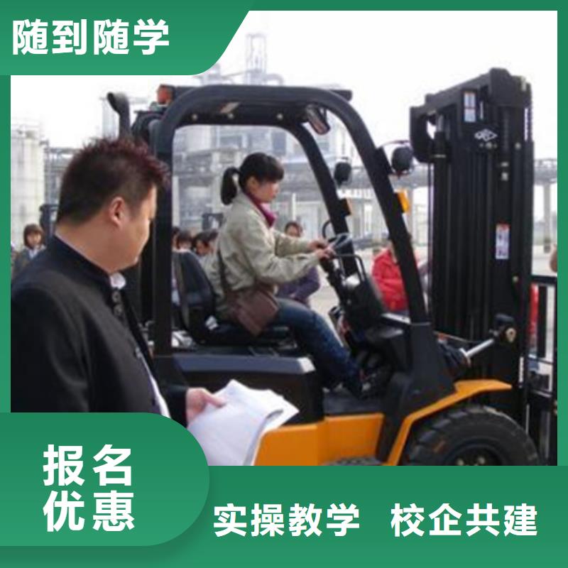 萬全哪里有鏟車培訓學校集團化教學資源共享