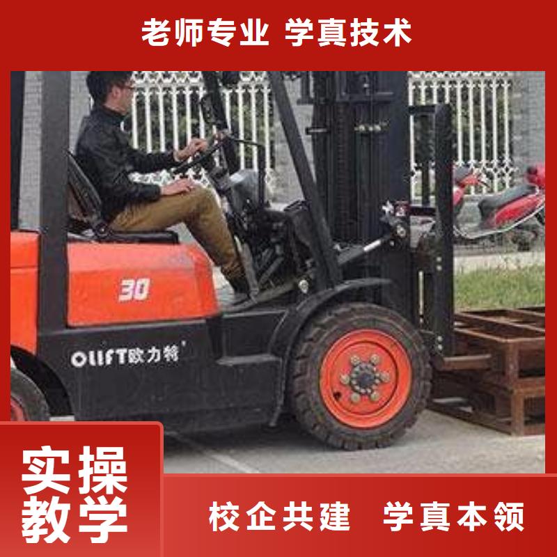裝載機(jī)培訓(xùn)正規(guī)培訓(xùn)
