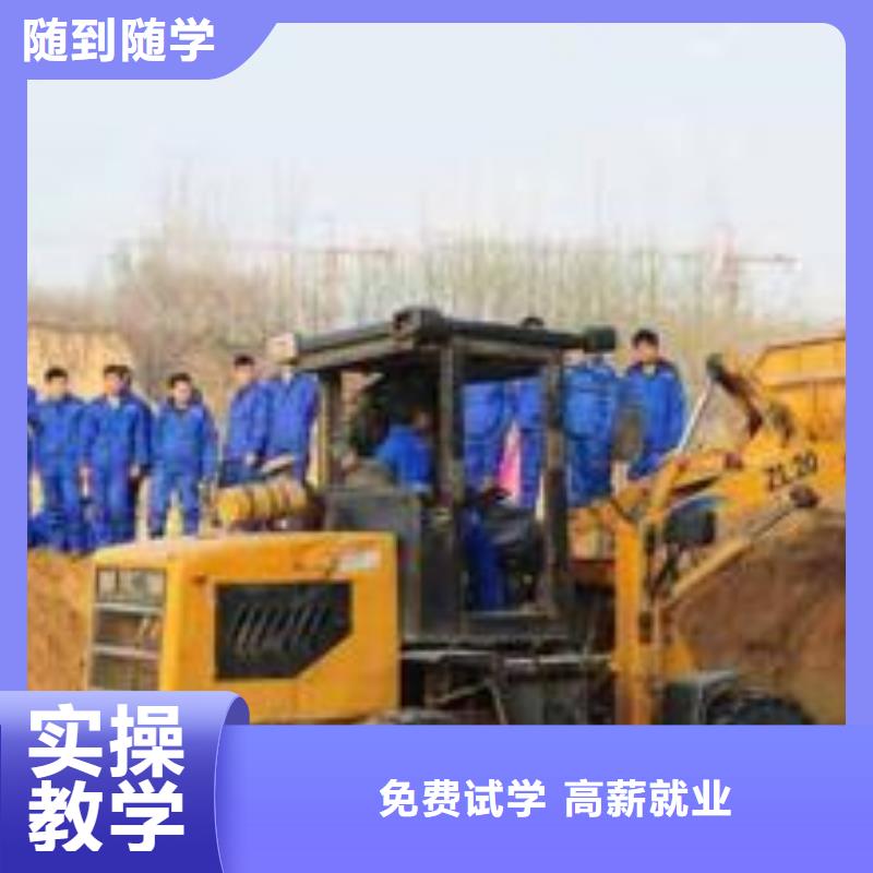 易縣學(xué)鏟車技術(shù)到哪里好男孩子學(xué)什么技術(shù)好