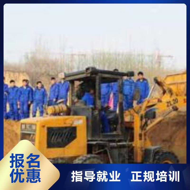 定興虎振鏟車裝載機培訓(xùn)學(xué)校畢業(yè)終身安排工作