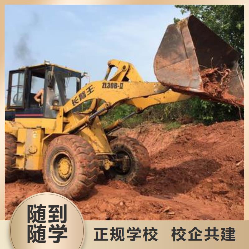 安新能培訓(xùn)鏟車叉車的技校學(xué)專業(yè)鏟車來(lái)虎振學(xué)校