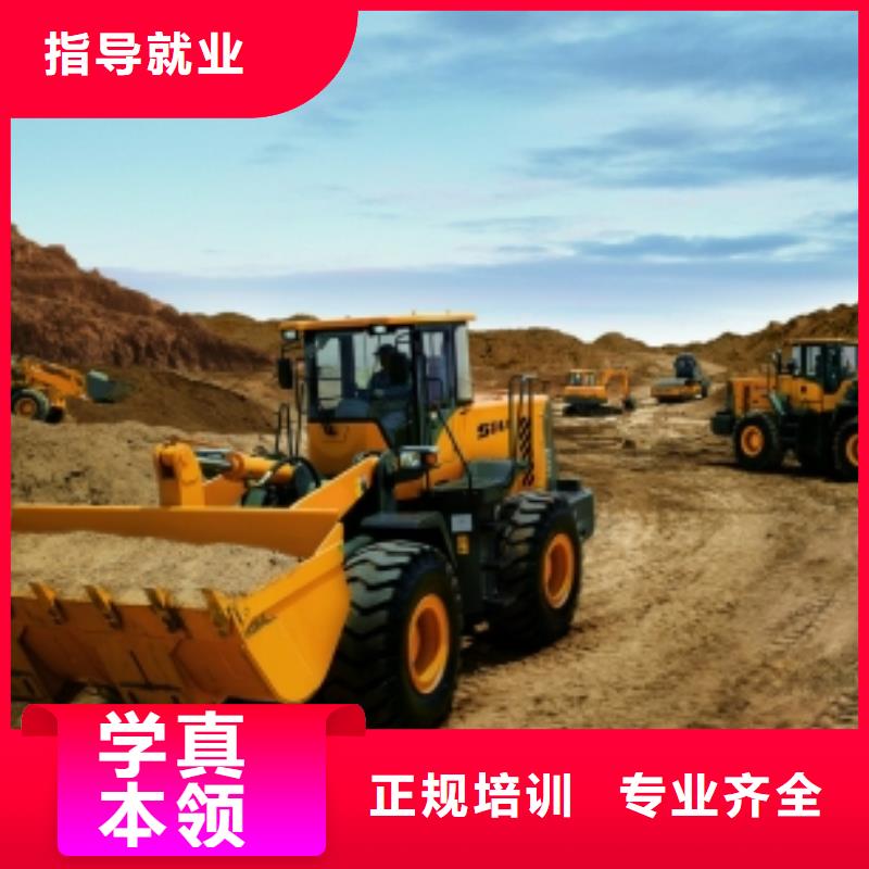 哪個(gè)技校學(xué)開(kāi)鏟車裝載機(jī)全天上車實(shí)訓(xùn)為主
